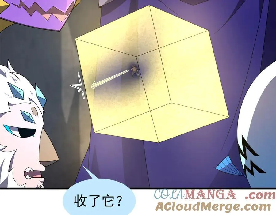 311 瓮中捉鳖？108