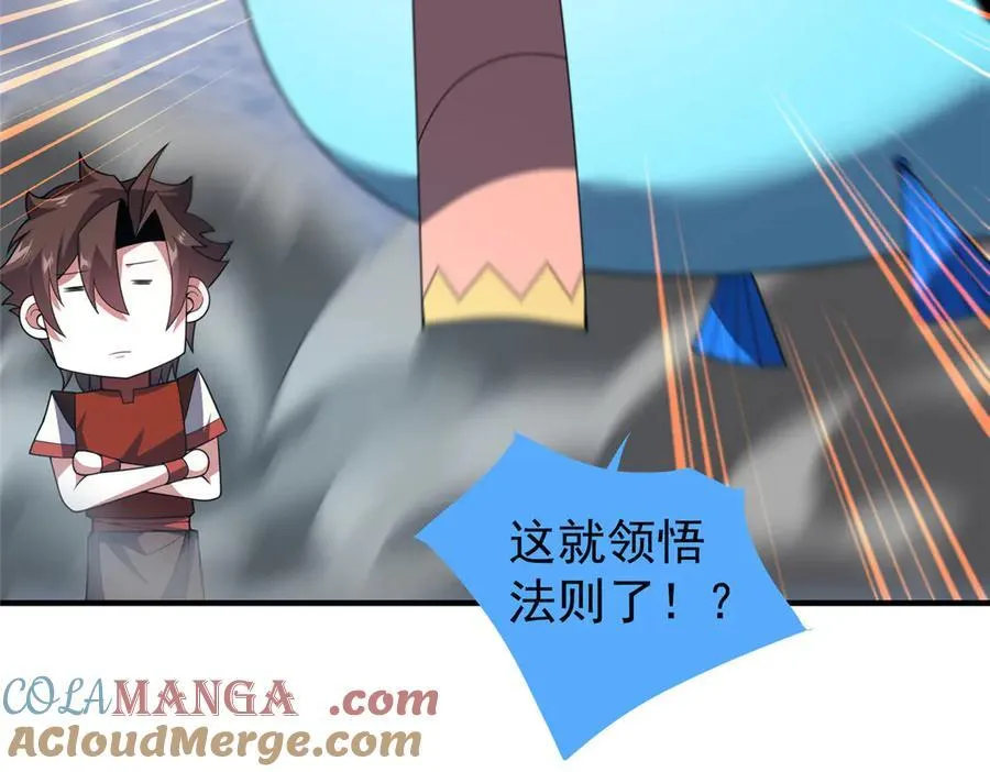 329 神格112