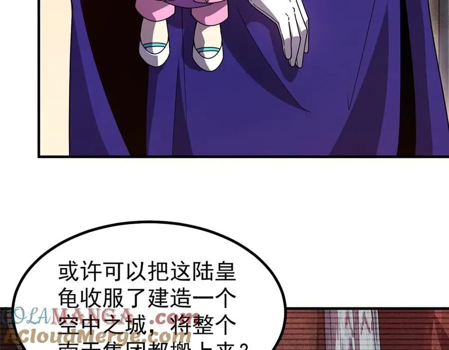 334 敢抢我家怪8