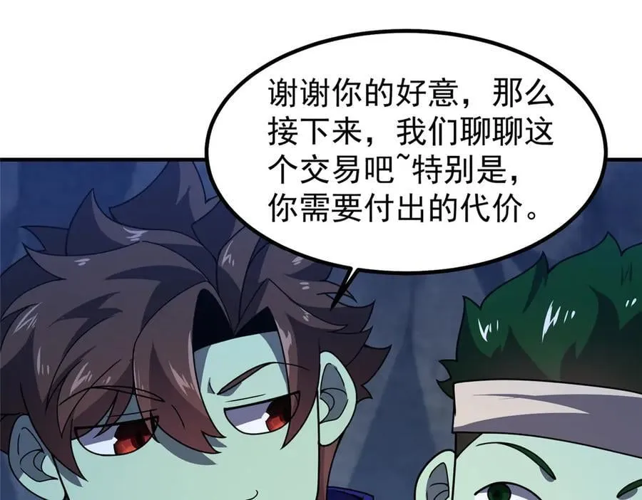 315 敲竹杠27