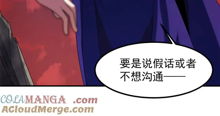 333 不速之客64