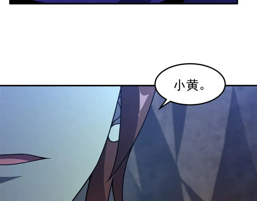 314 二殿下的合作15