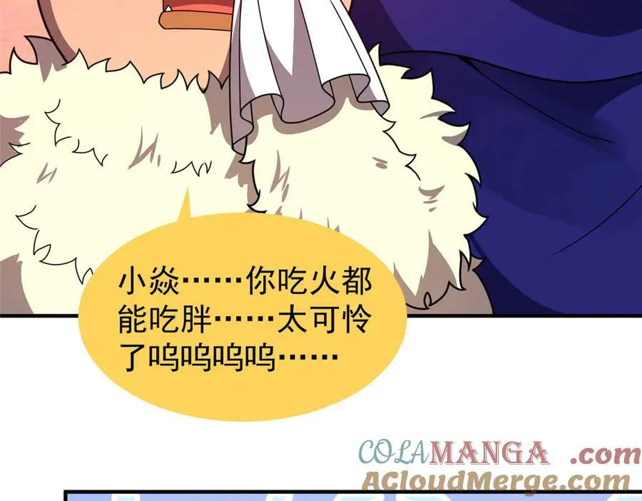 318 你们怎么都变样了52