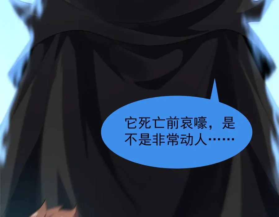333 不速之客51