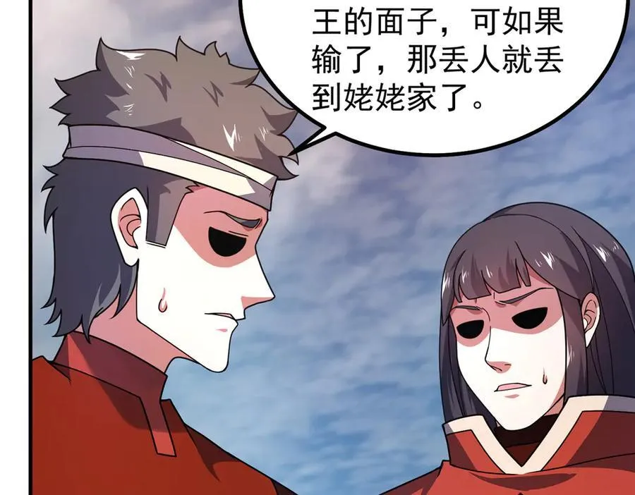 327 御兽的宠物71