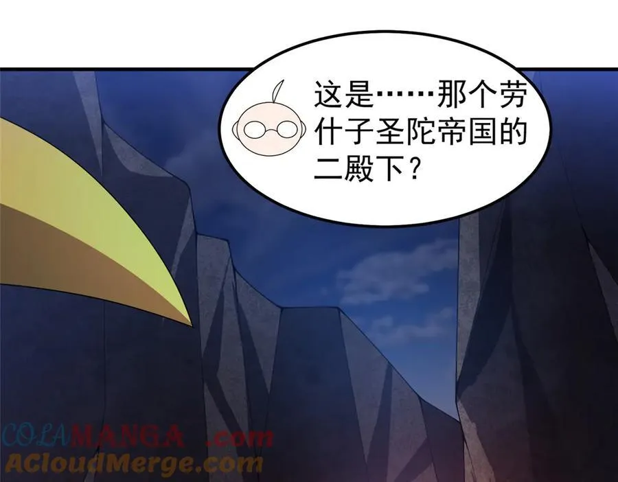 313 不速之客84