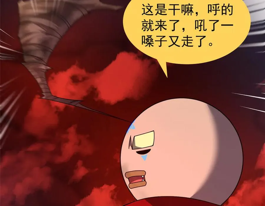 332 他们有十只准神？！31
