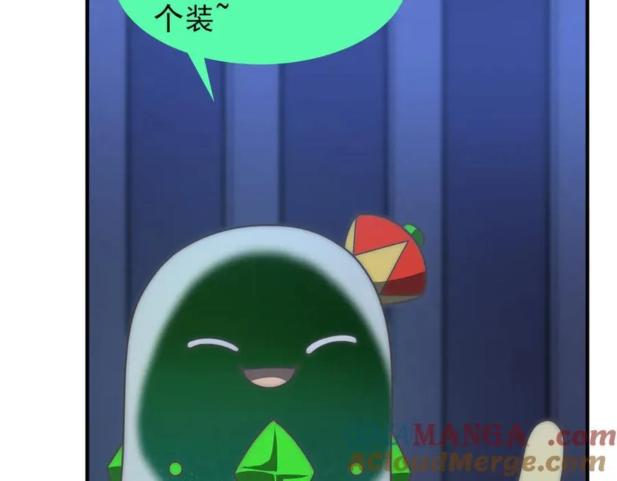 313 不速之客8