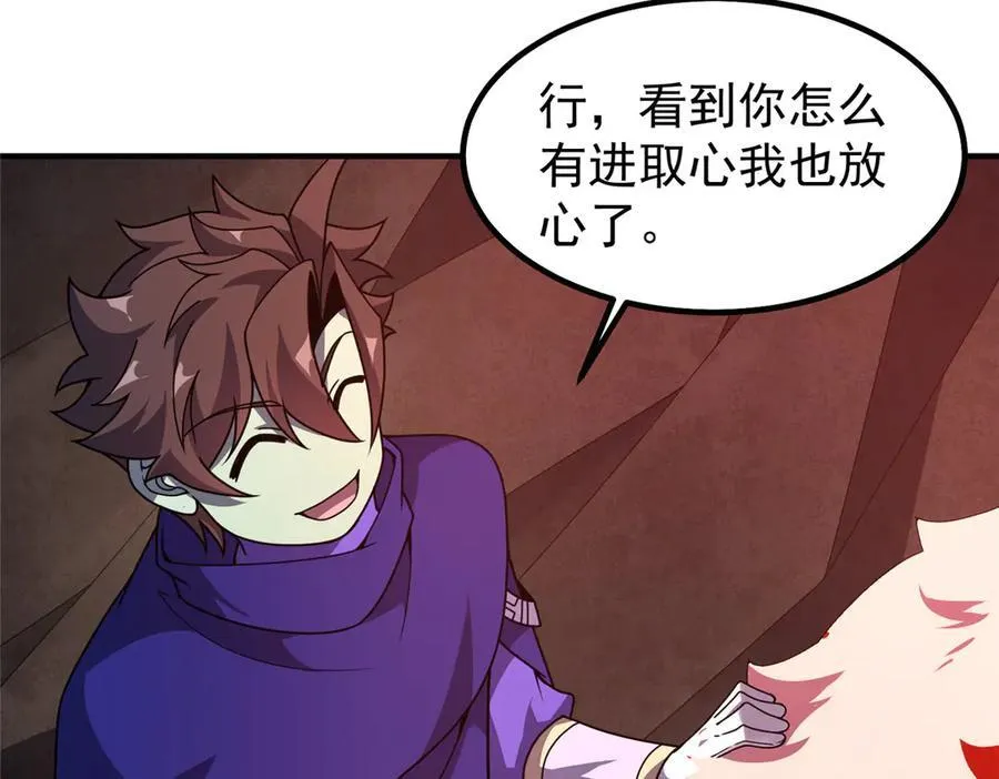 318 你们怎么都变样了62