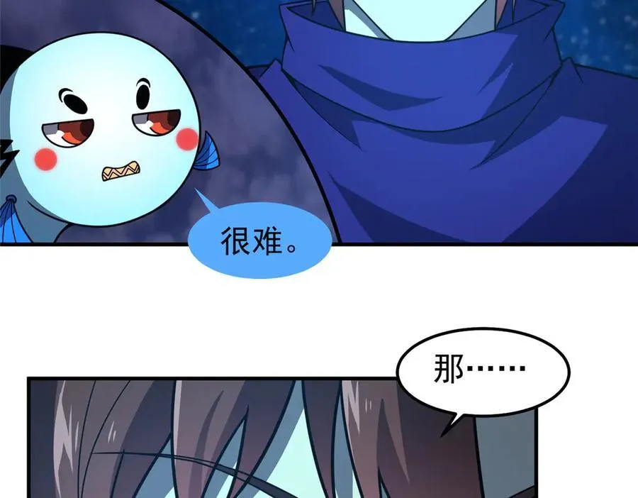 310 杀戮榜第一29