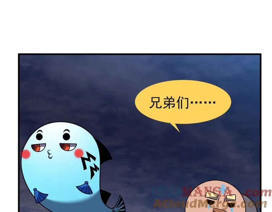 311 瓮中捉鳖？76