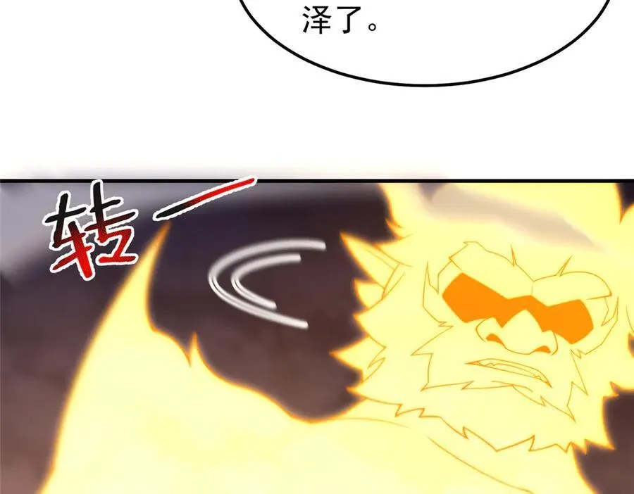 310 杀戮榜第一21