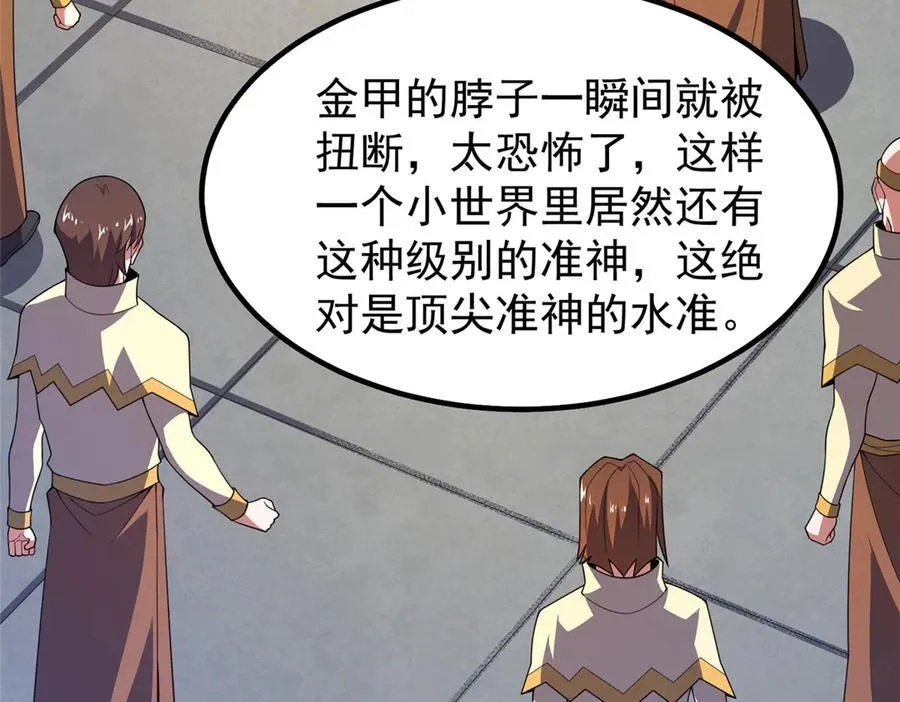 333 不速之客10