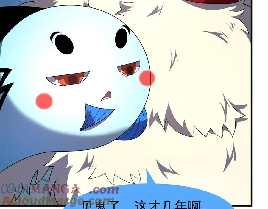 331 谁来杀我8