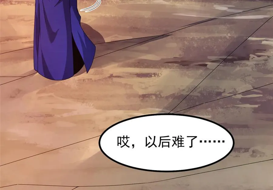 335 吞并外族人33