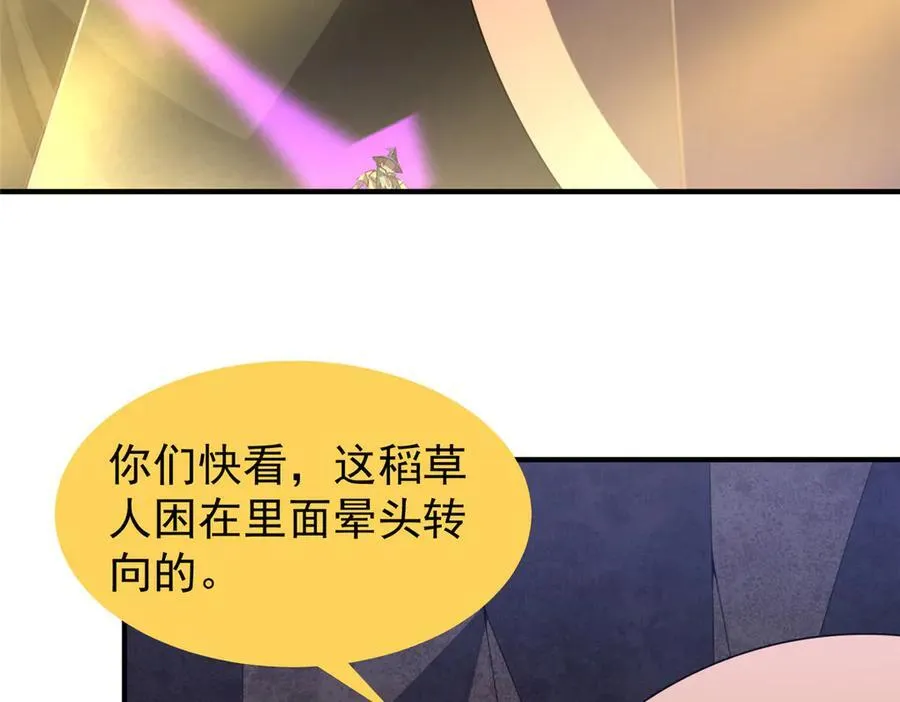 311 瓮中捉鳖？57