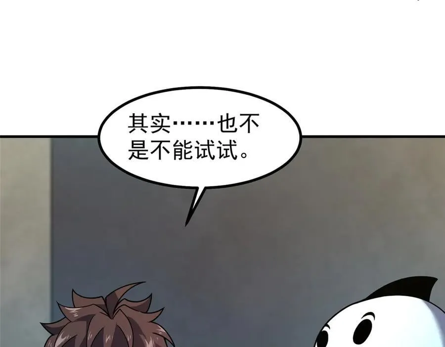 330 钓鱼执法53