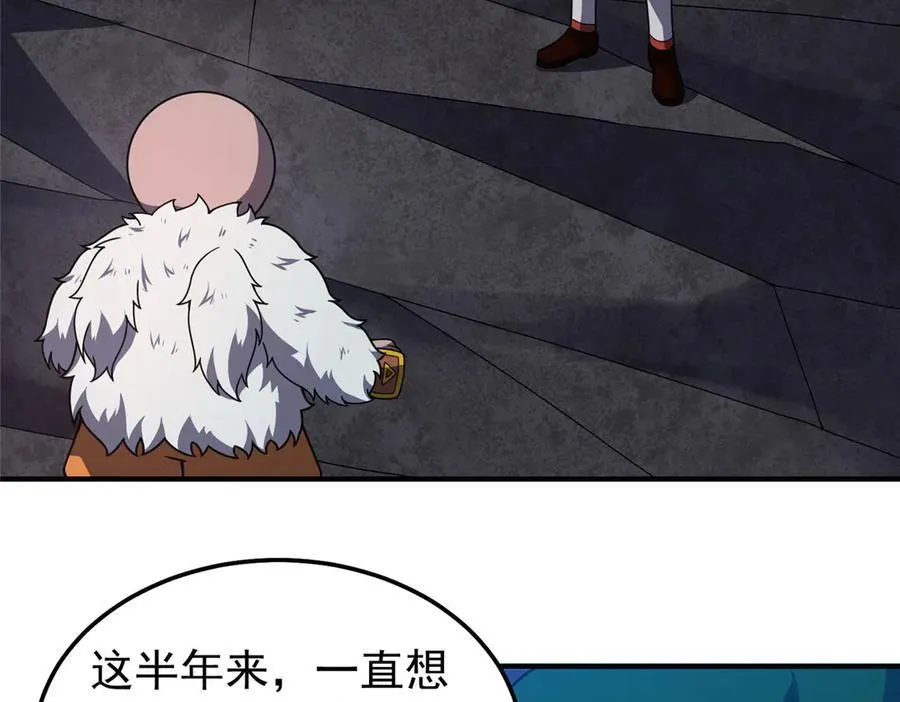 314 二殿下的合作3
