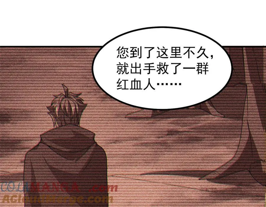 314 二殿下的合作60