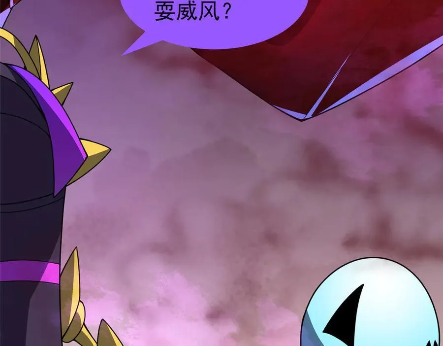 322 痛殴叛徒94
