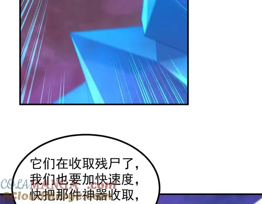 323 反世界28