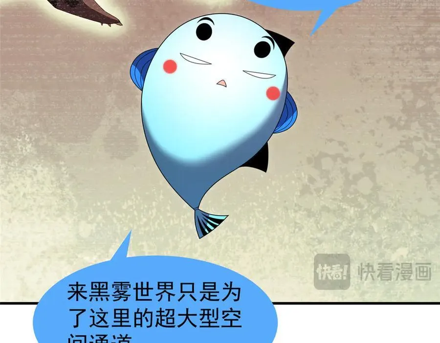 334 敢抢我家怪25