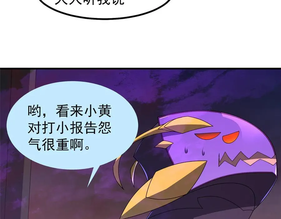 322 痛殴叛徒47