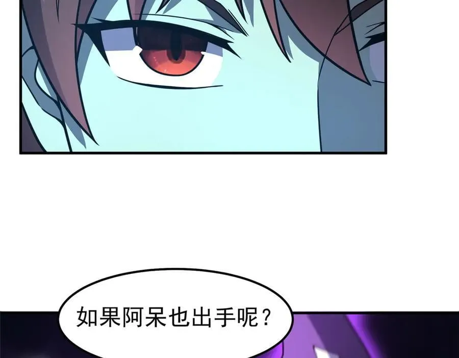 310 杀戮榜第一30