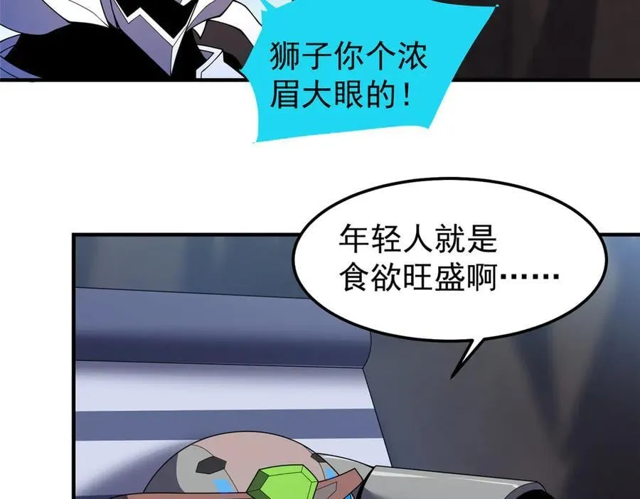 312 养精蓄锐114