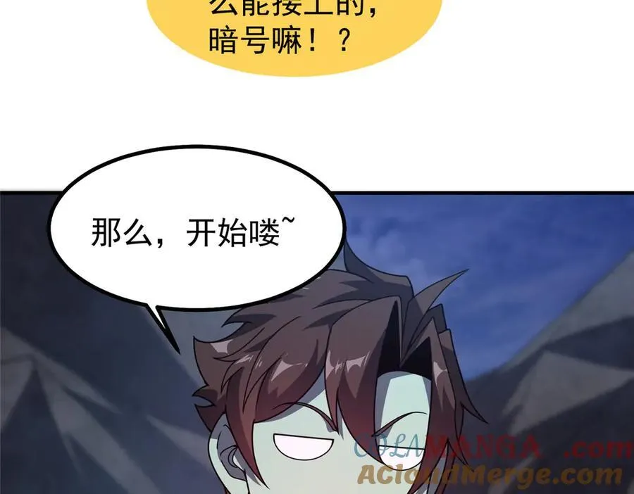 315 敲竹杠68