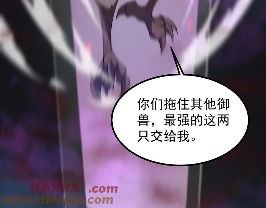 321 原形毕露88