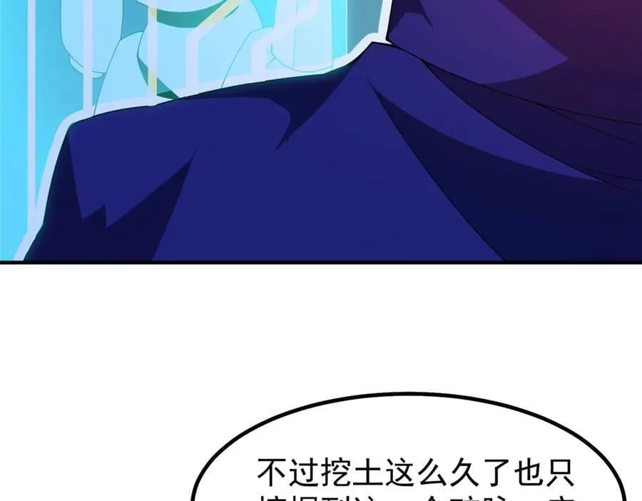 317 龙族克星87