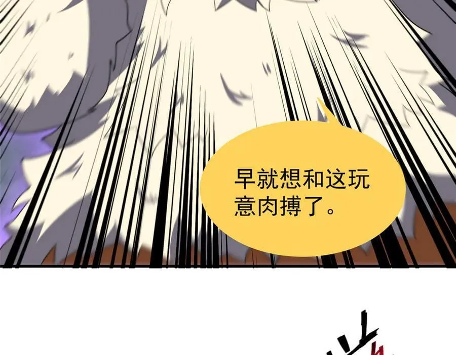 324 神孽57