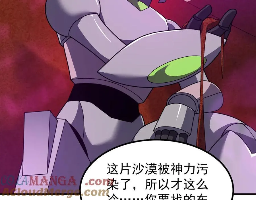 320 外溢的神力40