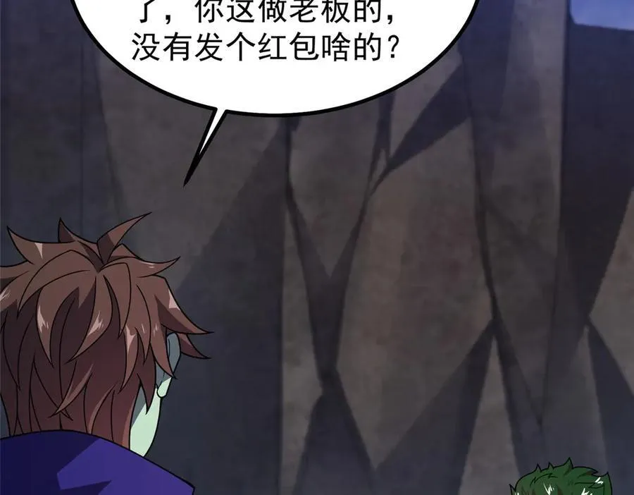 314 二殿下的合作70