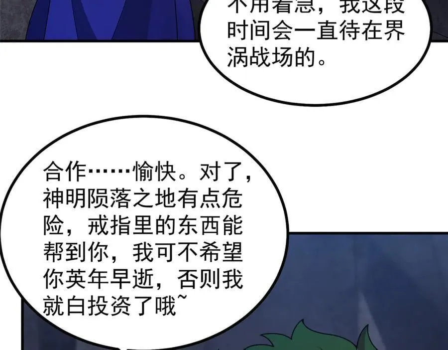 315 敲竹杠45