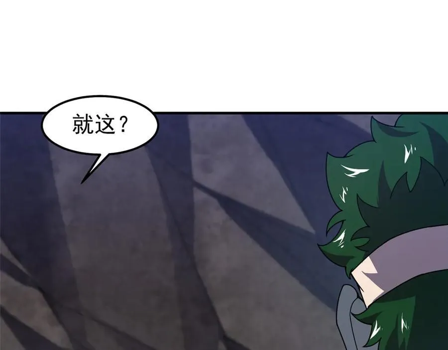 314 二殿下的合作65