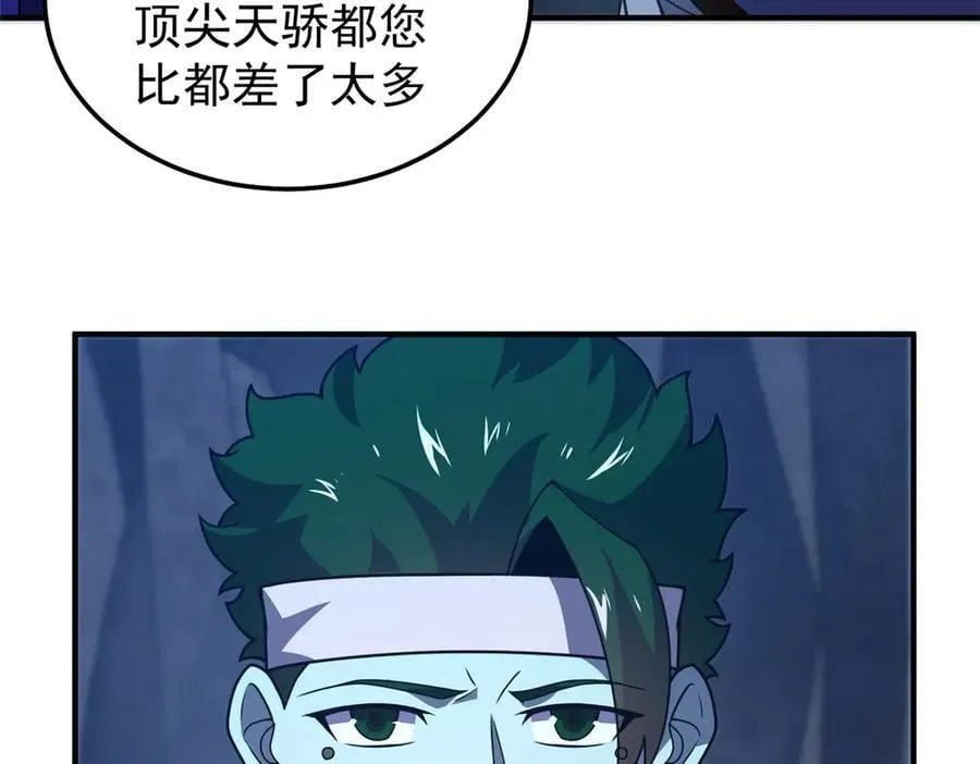 314 二殿下的合作10