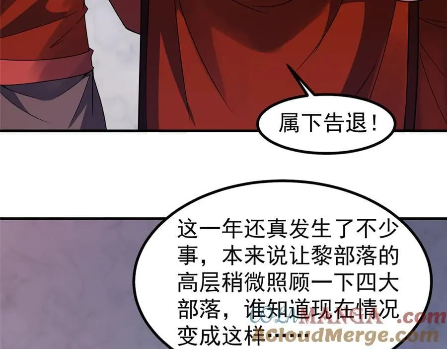 327 御兽的宠物36