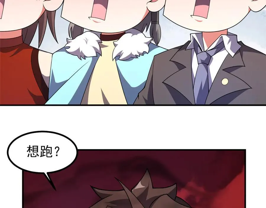 332 他们有十只准神？！67