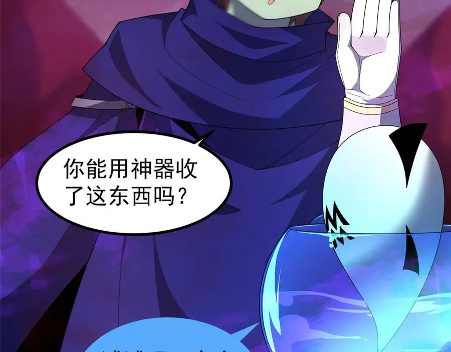 323 反世界15