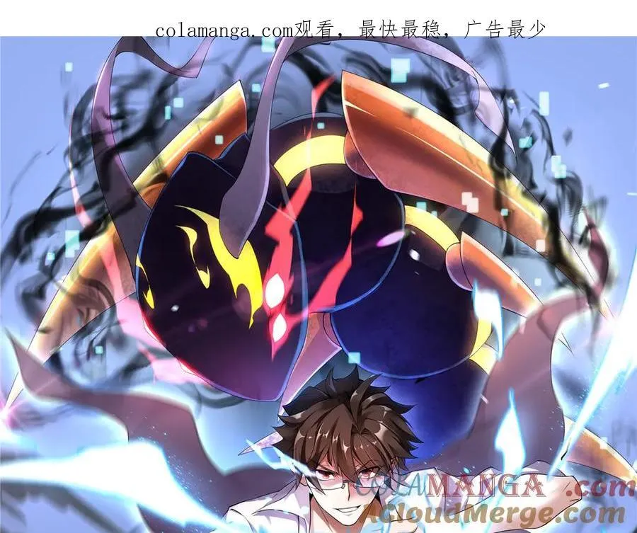 313 不速之客0