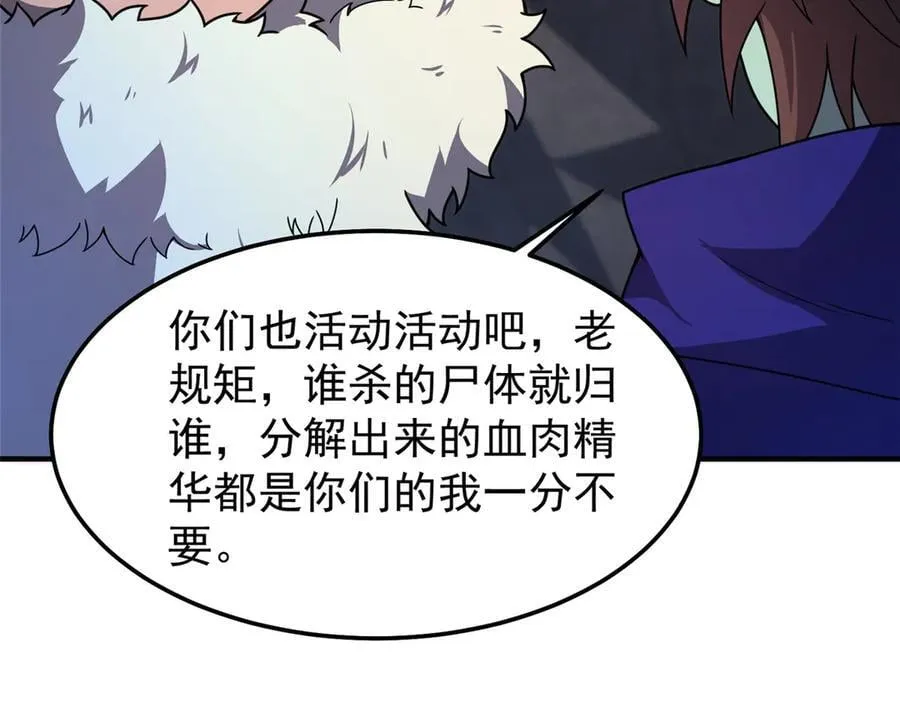 313 不速之客58