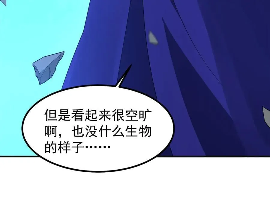 323 反世界71