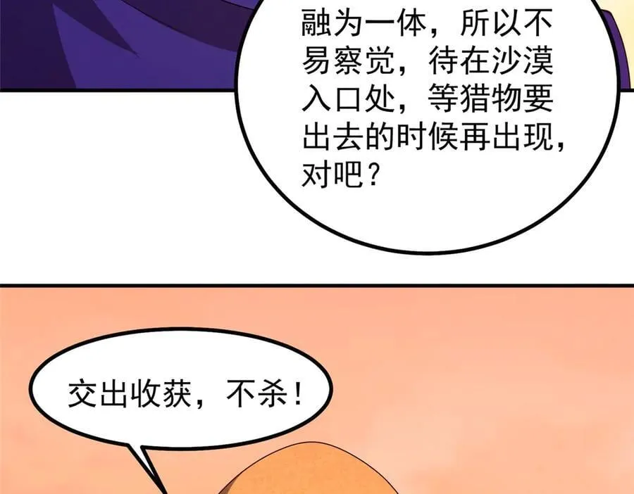 326 满载而归73