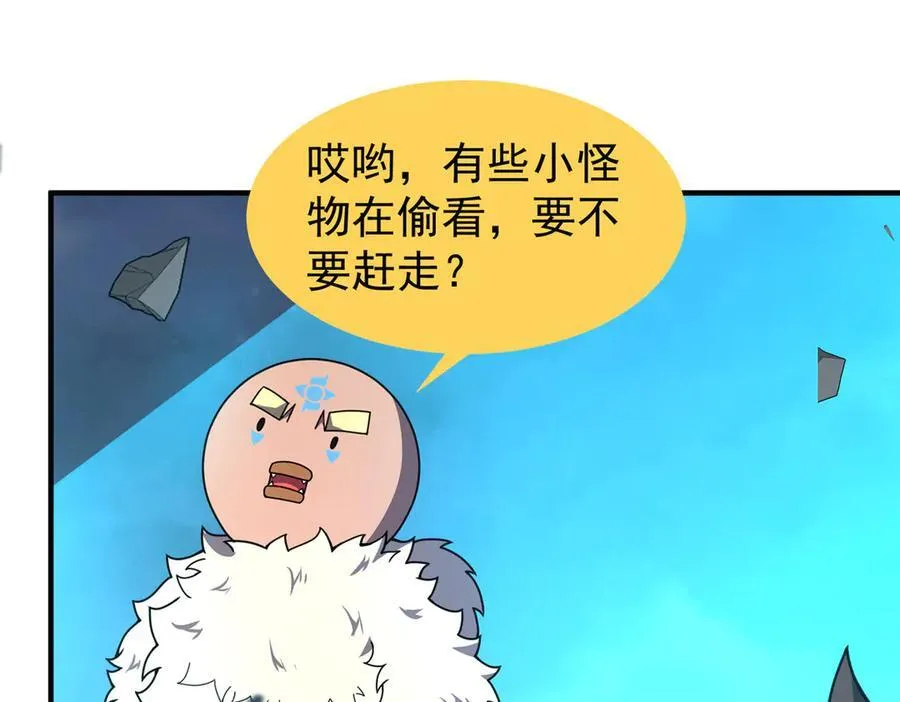 323 反世界79