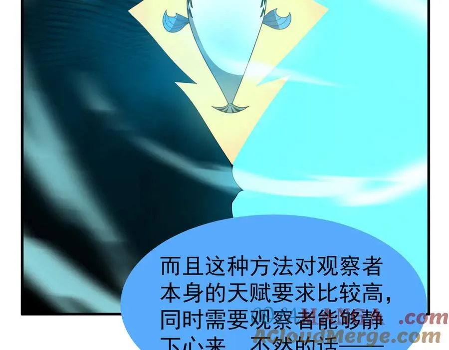 329 神格56