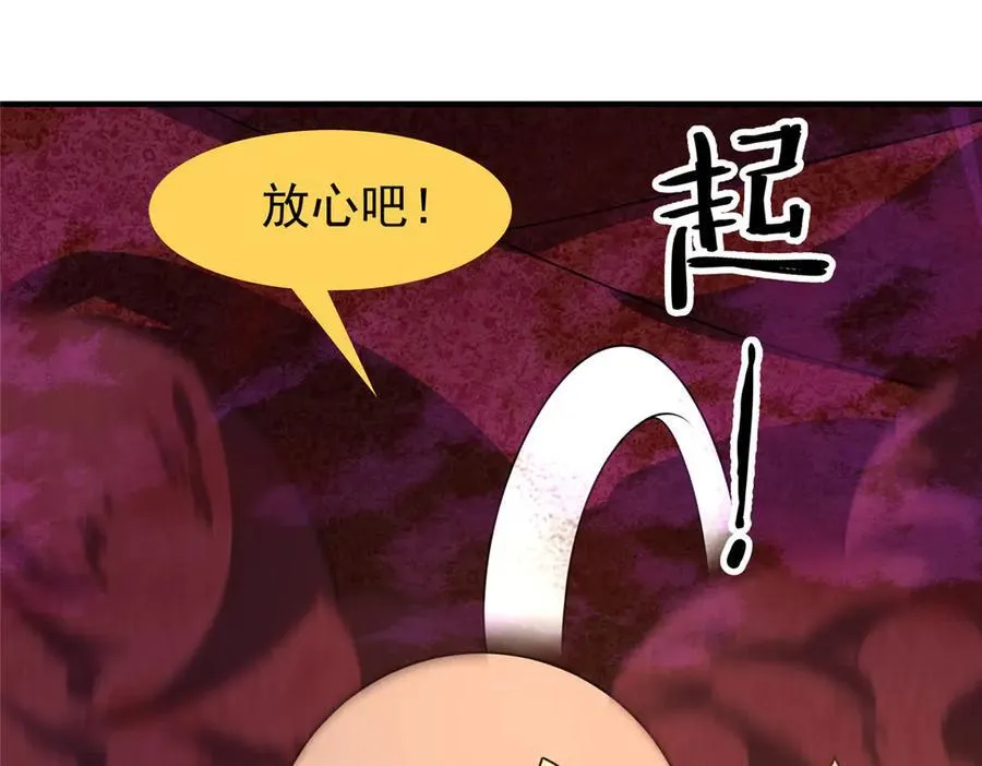 321 原形毕露99