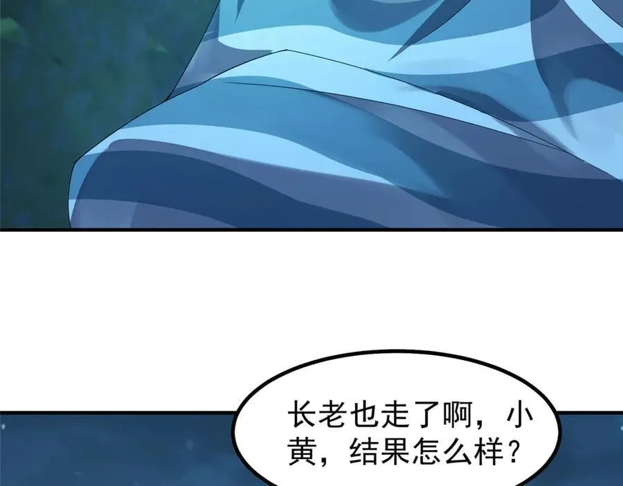328 变异三头狗105