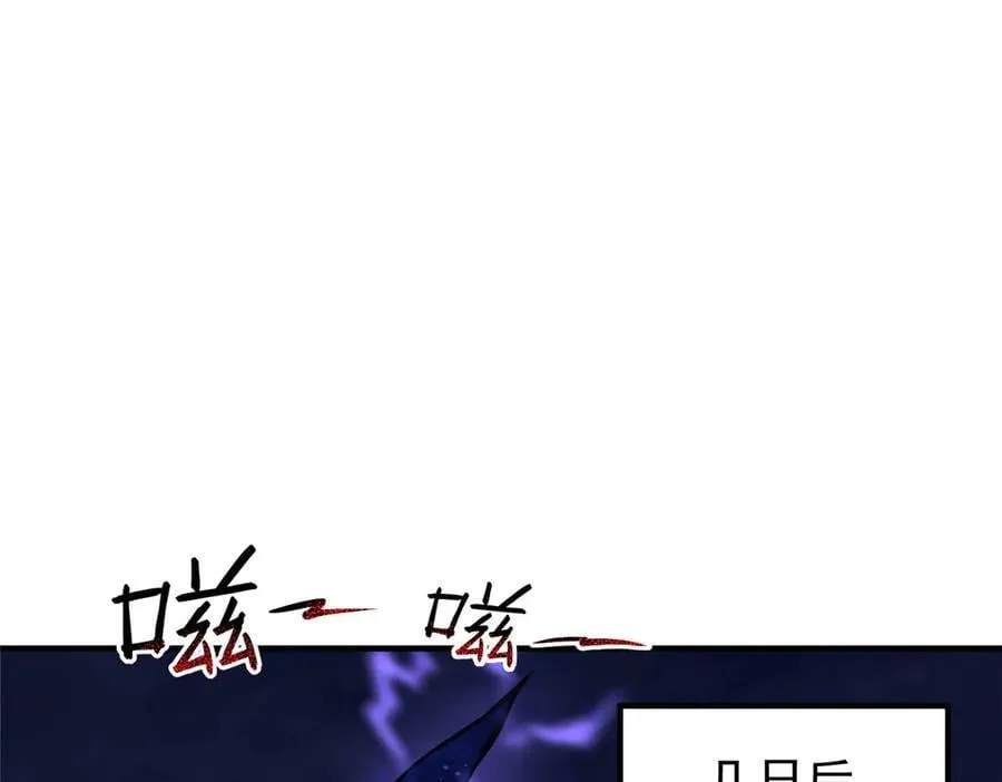 313 不速之客47